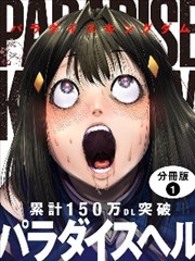 妖神记动画第五季定档资讯配图